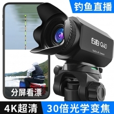 Q40钓鱼摄像头使用教程