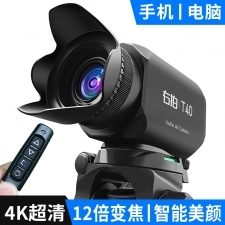 T40变焦摄像头使用教程