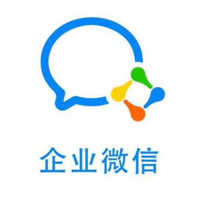  企业微信摄像头使用教程 