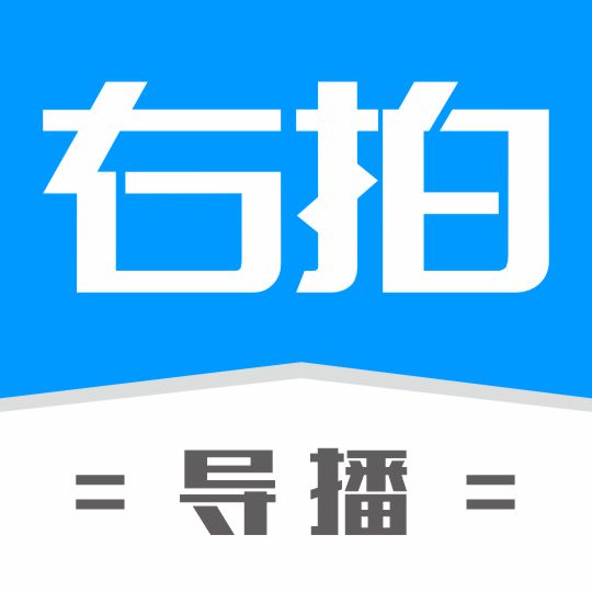  V导播软件授权教程 