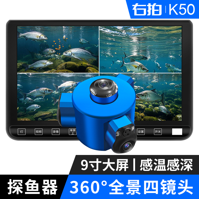  右拍K50使用教程 